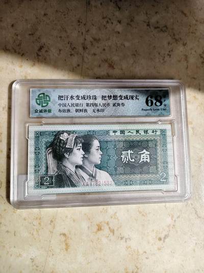 8002众诚评级跟单走 - 8002众诚评级跟单走