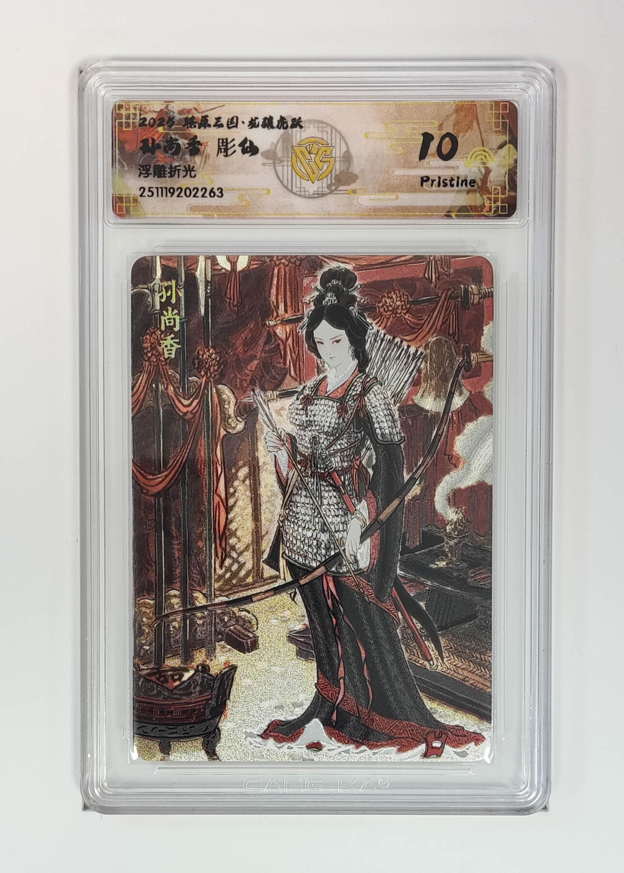 阳大大卡牌拍卖第95期（持续收拍品，周五晚上九点截拍，进群福利早知道）