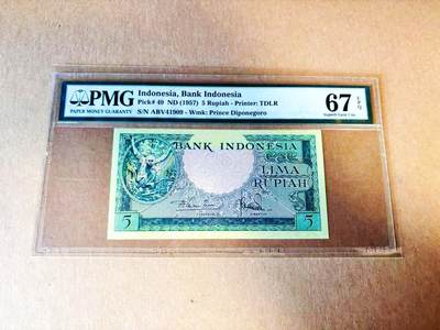 【Blue Auction】世界纸币精拍第778期——18级TOP拍卖/信誉/品质/专业/高效💫 - 印尼 1957年5卢比 PMG67EPQ 