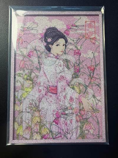 NO.22 好又多金牌大场，年前倒数第3期！每周一站式配齐，方便凑单！（周6晚9点截拍，卖家送拍0抽成！） 【1/1签绘色纸】小花瓣 药香色纸 正面贝母 背面老肥阳 小安手绘+双签【黛眉凝翠目凝光，浅著罗衣衬素妆】