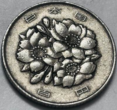 文馨钱币收藏 2026新年第四场（第 290 场）【长期接代拍品】 - 日本昭和 53 年 100 元