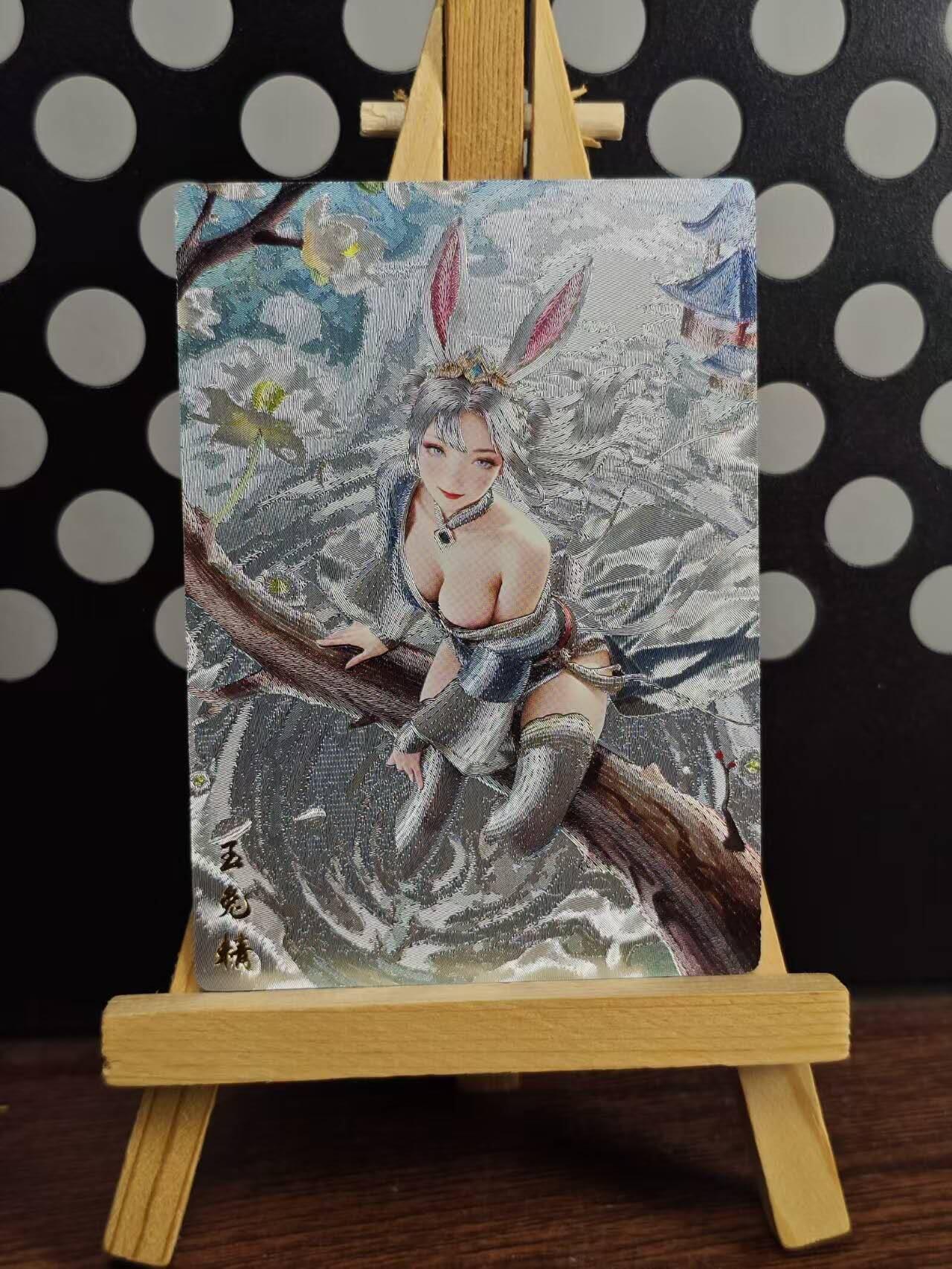 春节前倒数第三场！！龙虎卡牌-七三场（满200元包邮，无佣金，每周六结拍，欢迎送拍） 粗闪 奇点 玉兔精