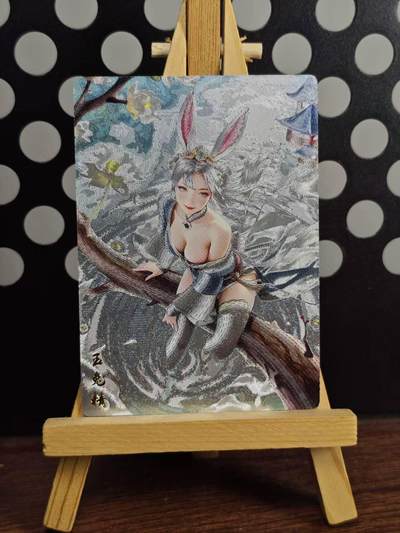 春节前倒数第三场！！龙虎卡牌-七三场（满200元包邮，无佣金，每周六结拍，欢迎送拍） - 粗闪 奇点 玉兔精