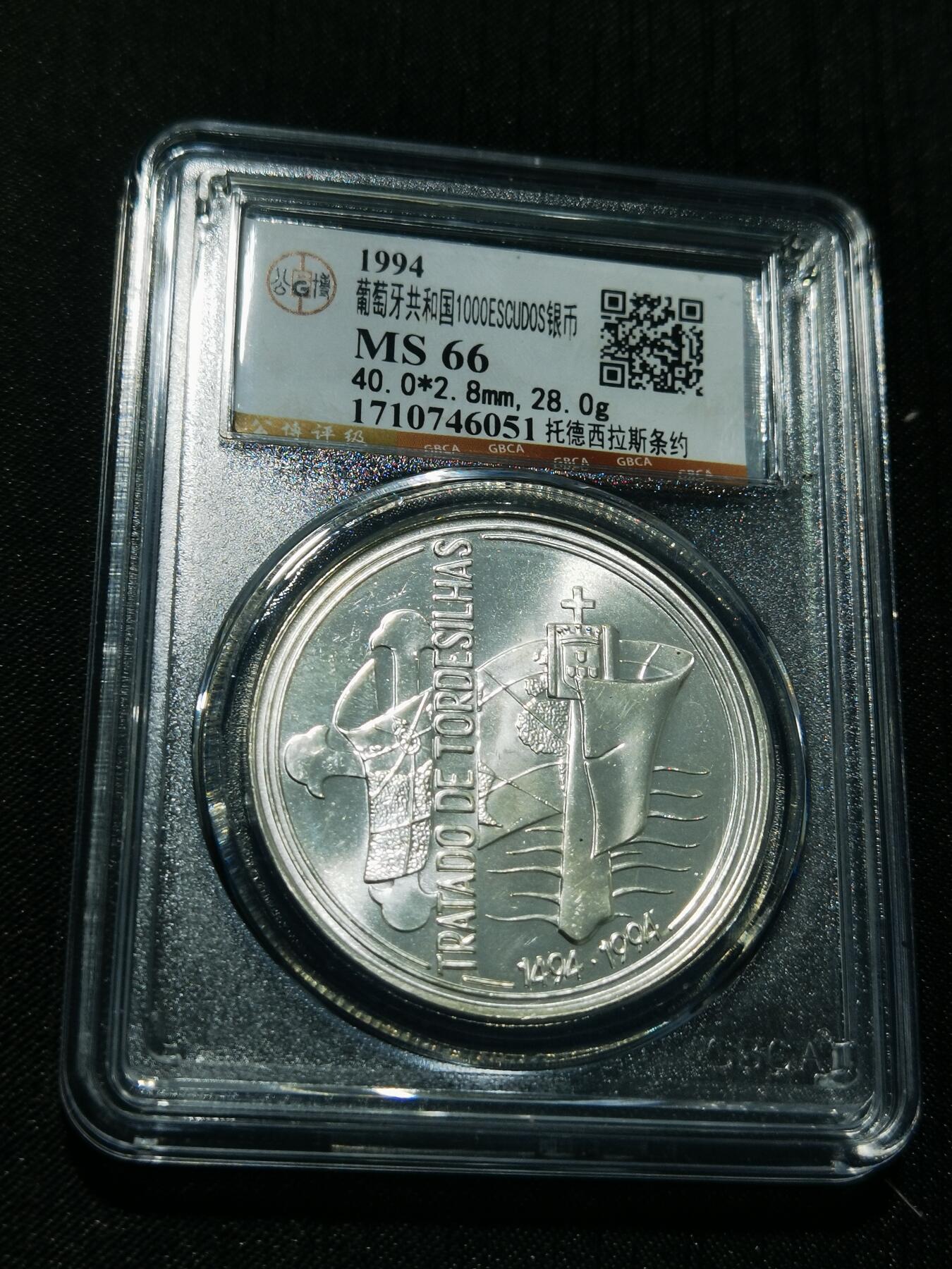 天下钱庄专场欢迎参拍 葡萄牙1000埃斯库多银币