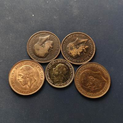 【全场包邮】纯粹捡漏拍496场-持续更新中 - 英国各年份乔治五世半便士/1便士铜币5枚一组