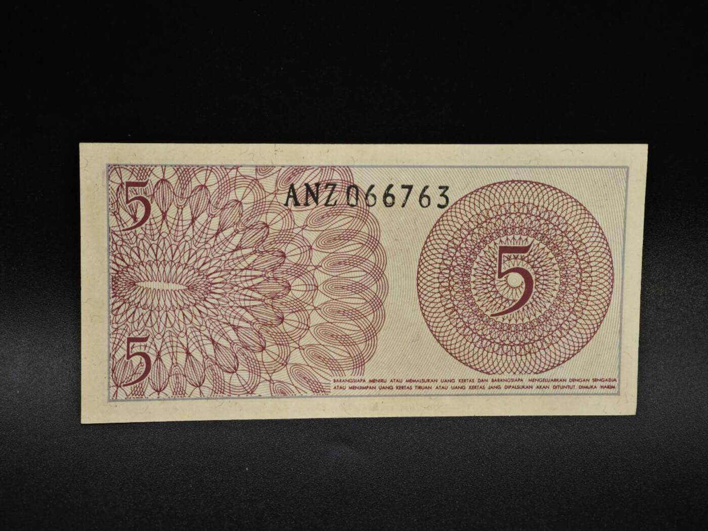 【淘币小摊】限时拍第八百五十二拍  无佣金福利纸币场  满百包邮可预留两周  周一统一发货  印尼1964年5分纸币【有折】