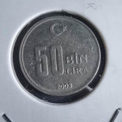 沼泽如烟--第969场 - 土耳其2003年五万里拉