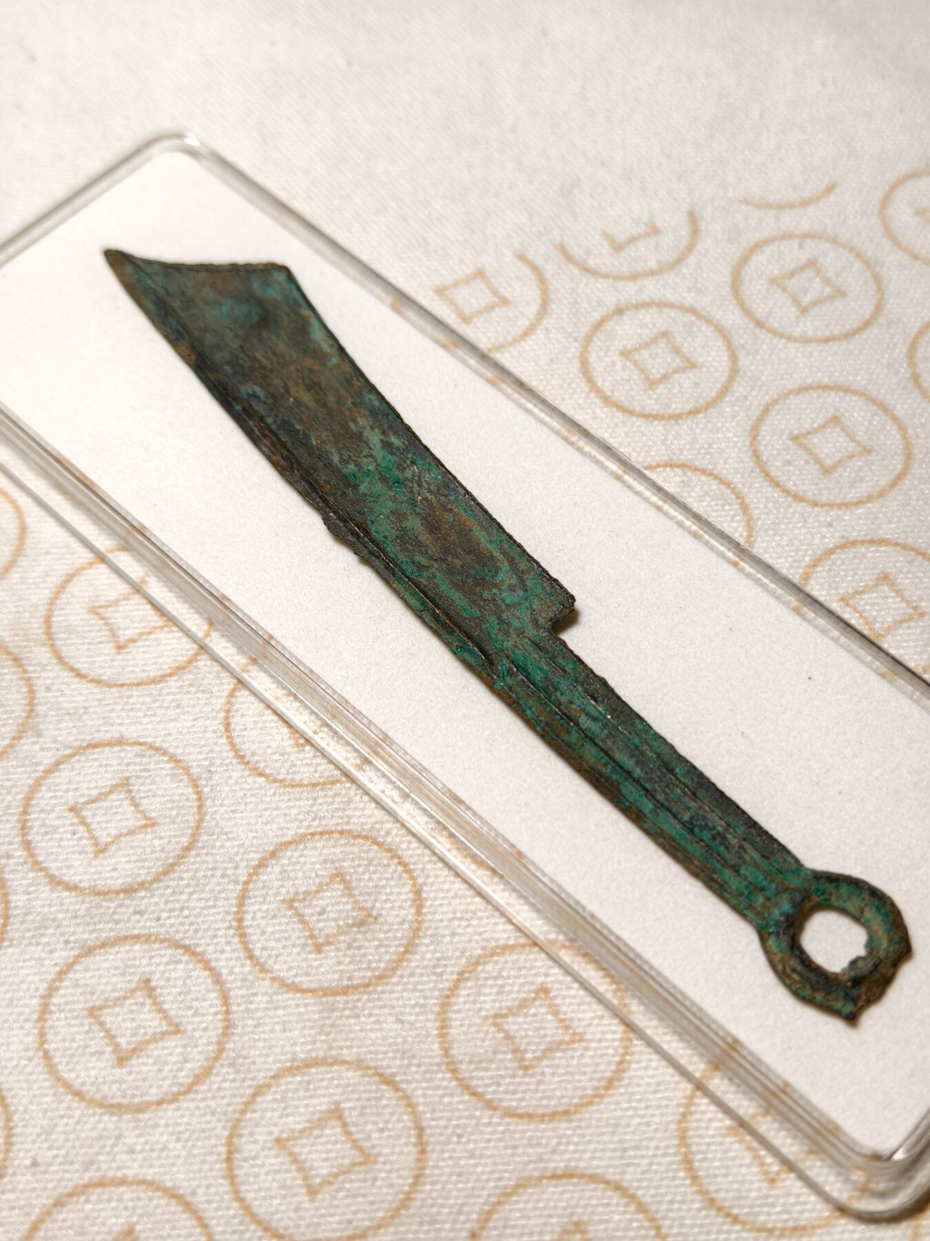 抚柳草堂-第十期章牌钱币  奖章勋章限时免佣 满百包邮 放漏专场