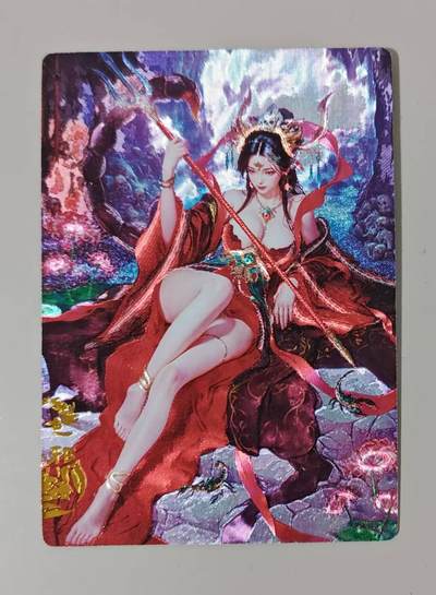 春节前倒数第三场！！龙虎卡牌-七三场（满200元包邮，无佣金，每周六结拍，欢迎送拍） -  粗闪卡 奇点 宗Rich 玄灵谱西游 风月魔蝎子精