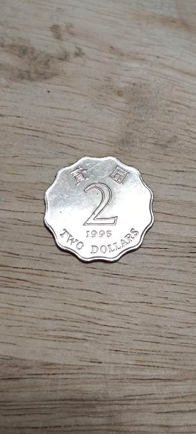 万国钱币阁第八场 - 紫荆花版2元港币