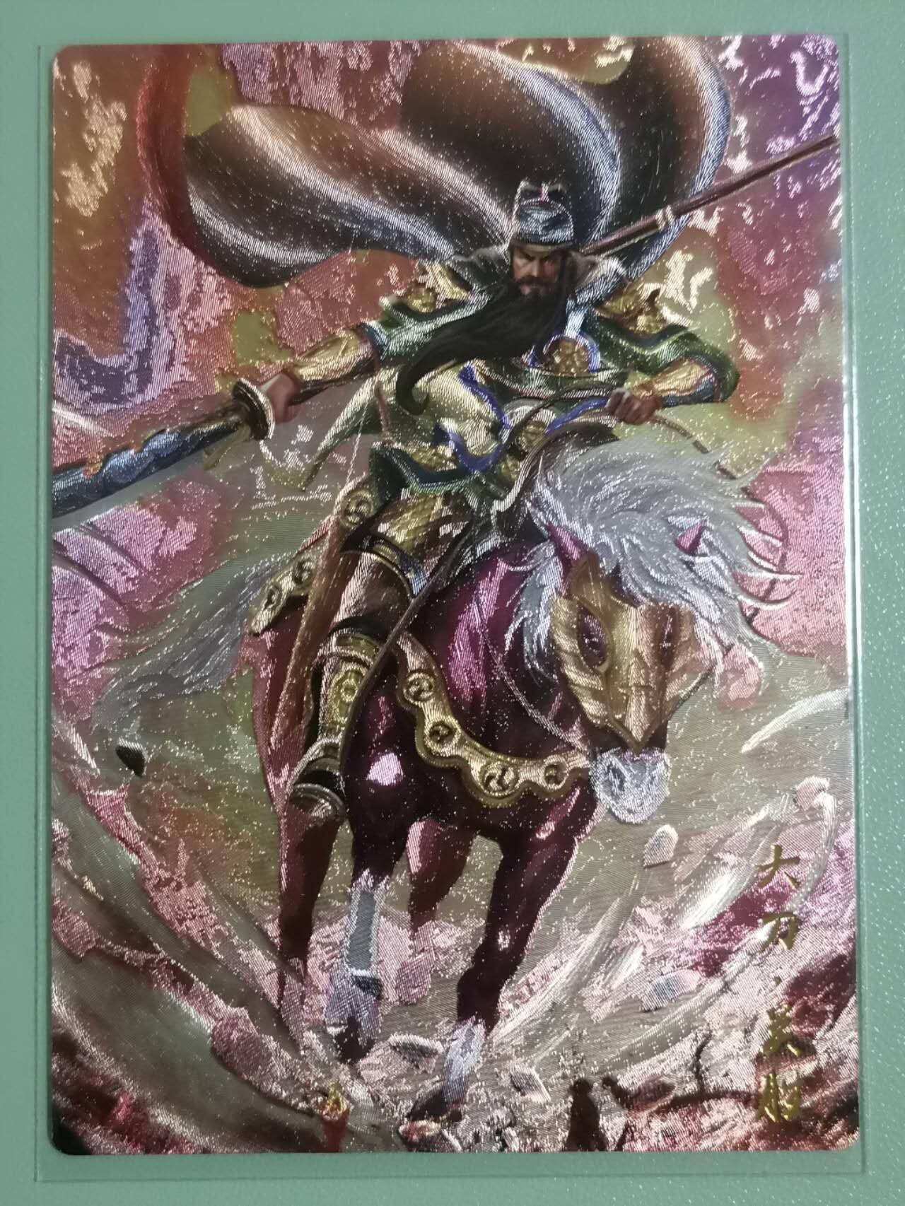 光影卡牌第29期，各家亲签，各家套卡，持续收拍品 豪卡周千策水浒，五虎上将，粗闪工艺