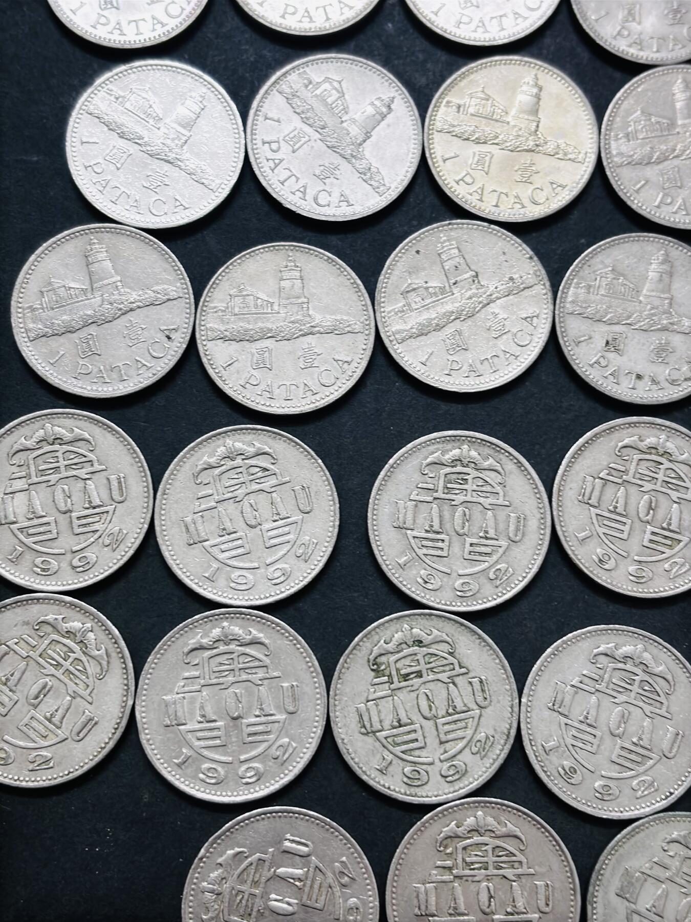 文馨钱币收藏 2026新年第四场（第 290 场）【长期接代拍品】 好品，带光，原光 1992 年澳门灯塔一元首发版 40 枚