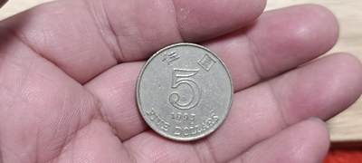 万国钱币阁第八场 - 紫荆花版5元港币