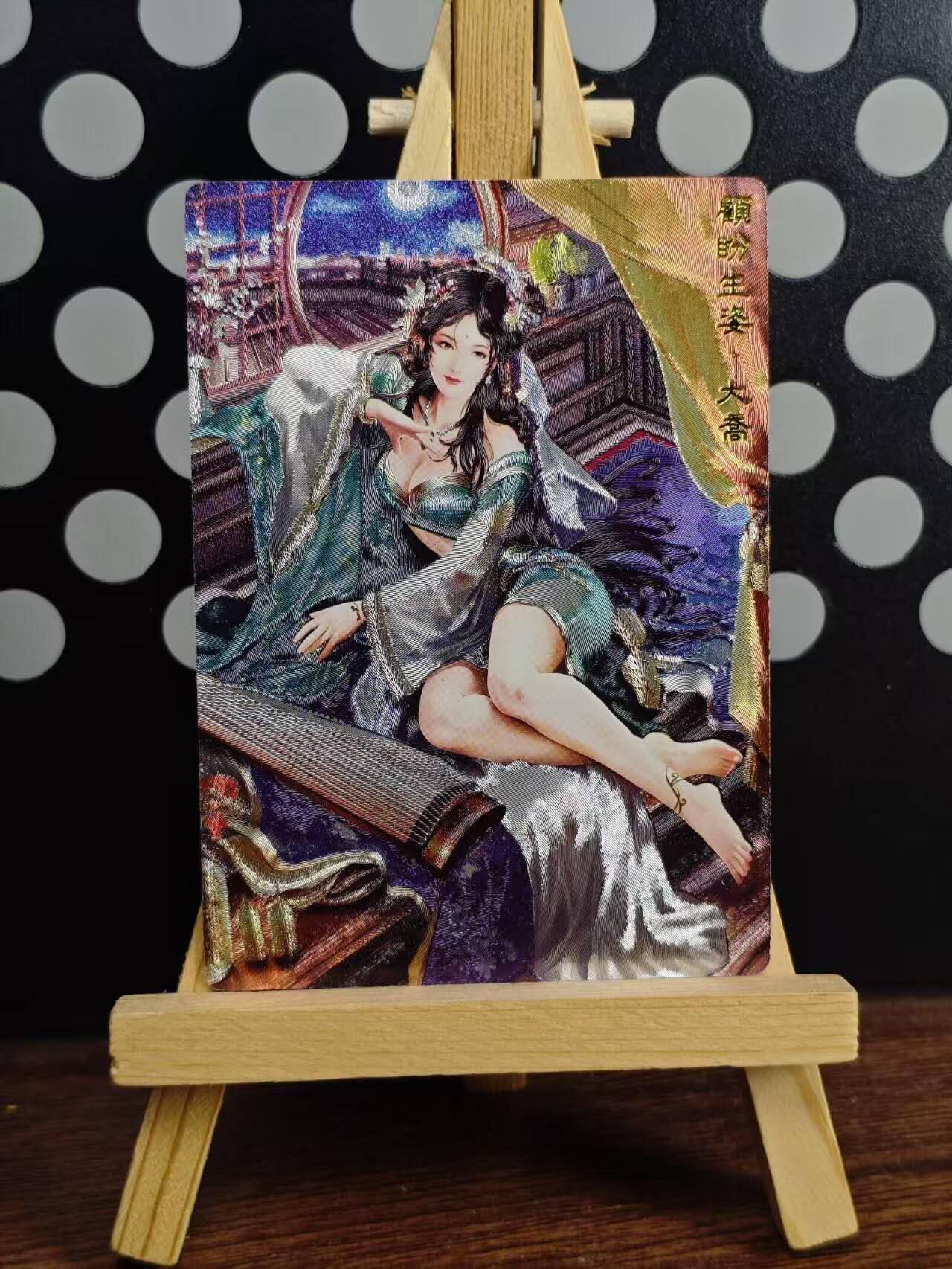 春节前倒数第三场！！龙虎卡牌-七三场（满200元包邮，无佣金，每周六结拍，欢迎送拍） 粗闪 奇点 大乔