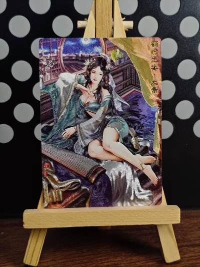 春节前倒数第三场！！龙虎卡牌-七三场（满200元包邮，无佣金，每周六结拍，欢迎送拍） - 粗闪 奇点 大乔