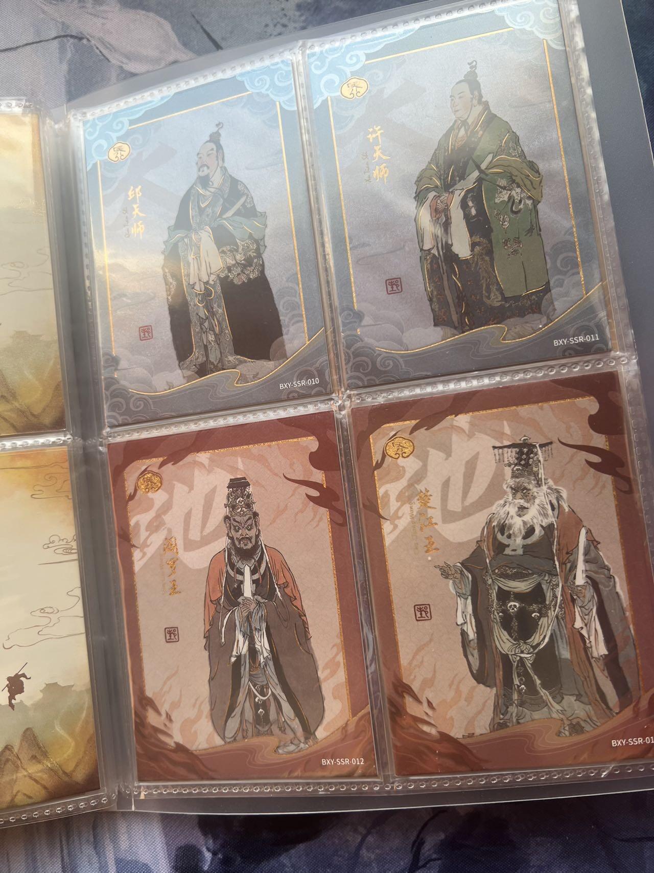 【随心含颖卡拍54期】卡游/集卡社/卡卡沃 抽卡机专场拍卖【无佣金】 【便宜卡册】戴老70张+ 卡游红楼+西游 补卡三国几张