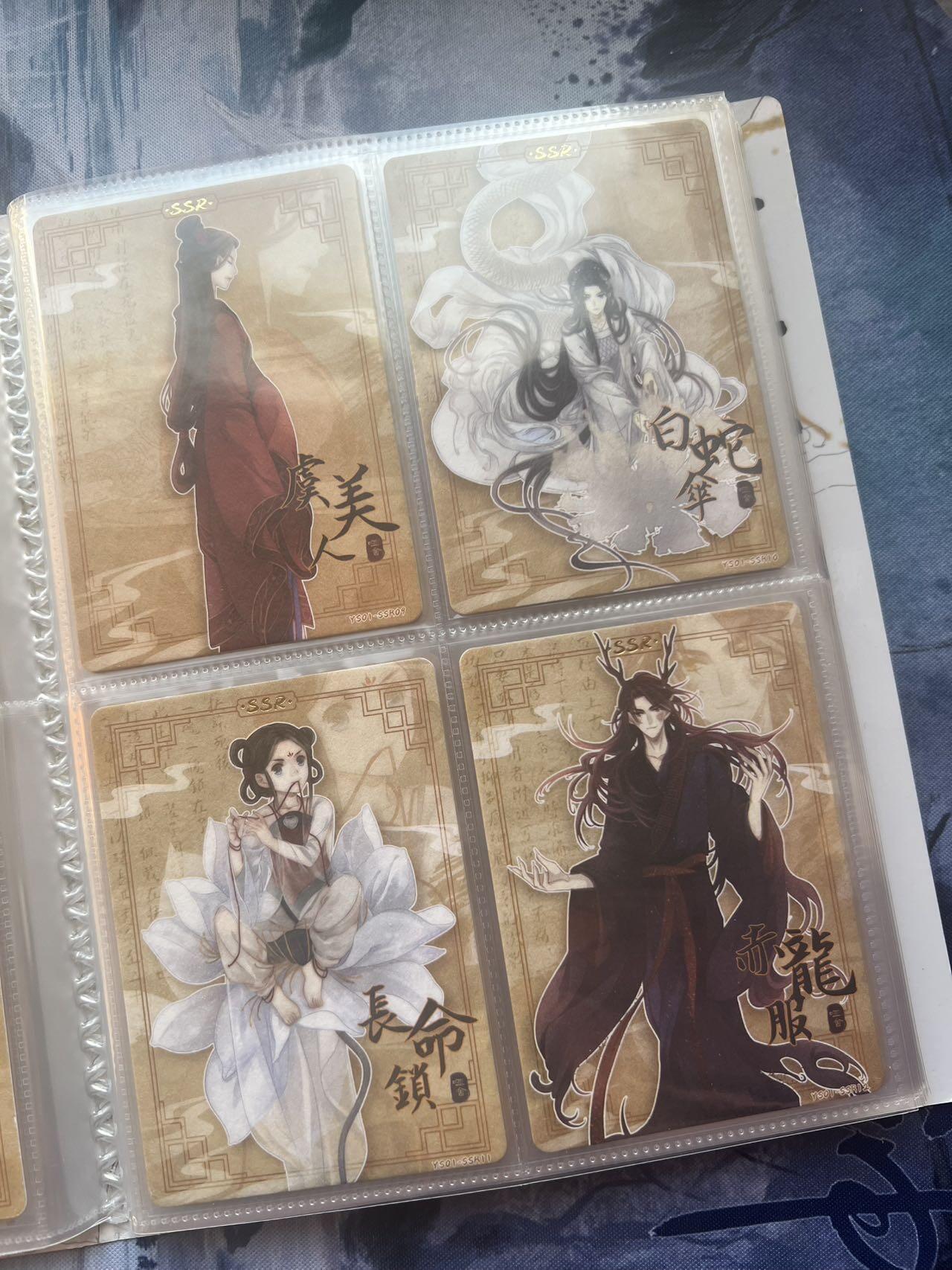 【随心含颖卡拍54期】卡游/集卡社/卡卡沃 抽卡机专场拍卖【无佣金】 【便宜卡册】集卡社 哑舍 一本80张 送卡册