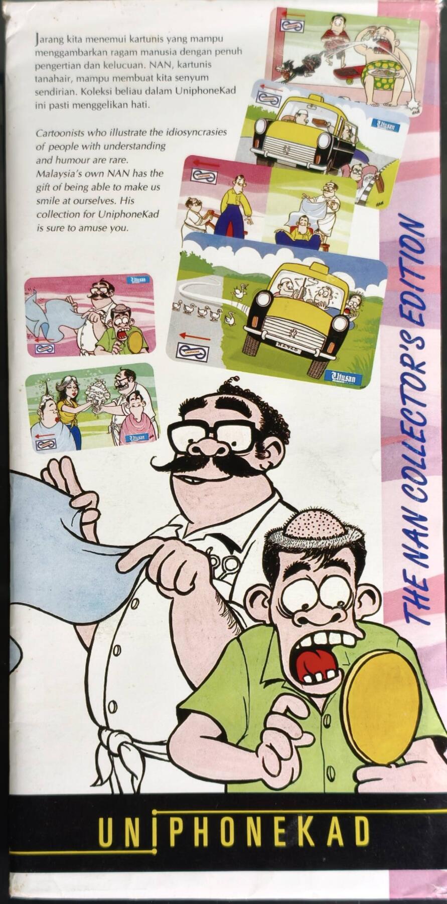 公藏第61期裸卡拍卖 马来西亚光学新卡（漫画--服务行业）6全带册好品。