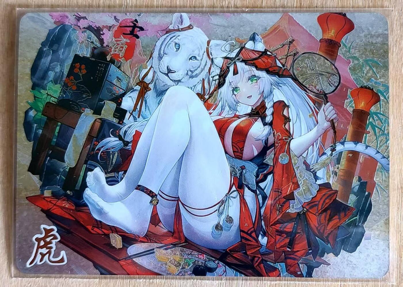 春节前倒数第三场！！龙虎卡牌-七三场（满200元包邮，无佣金，每周六结拍，欢迎送拍） 钻闪 驴打滚 虎年纪念特卡