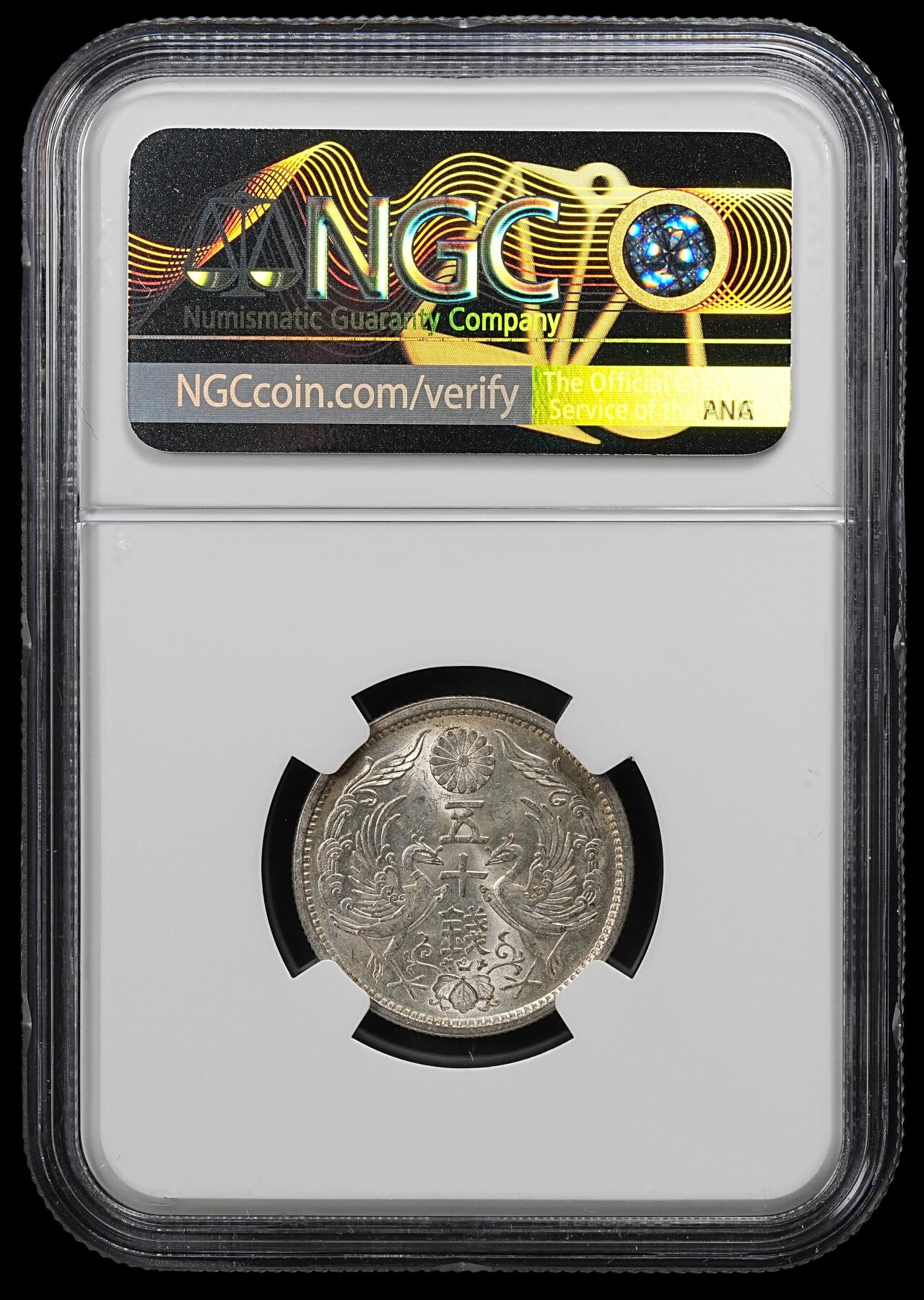 修遠堂世界钱币第102期 NGC MS63 大正十一年双凤五十钱银币 双凤五十钱首年份，MS稀少