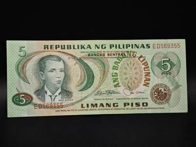 【淘币小摊】限时拍第八百五十二拍  无佣金福利纸币场  满百包邮可预留两周  周一统一发货  - 菲律宾5比索纸币【有折】