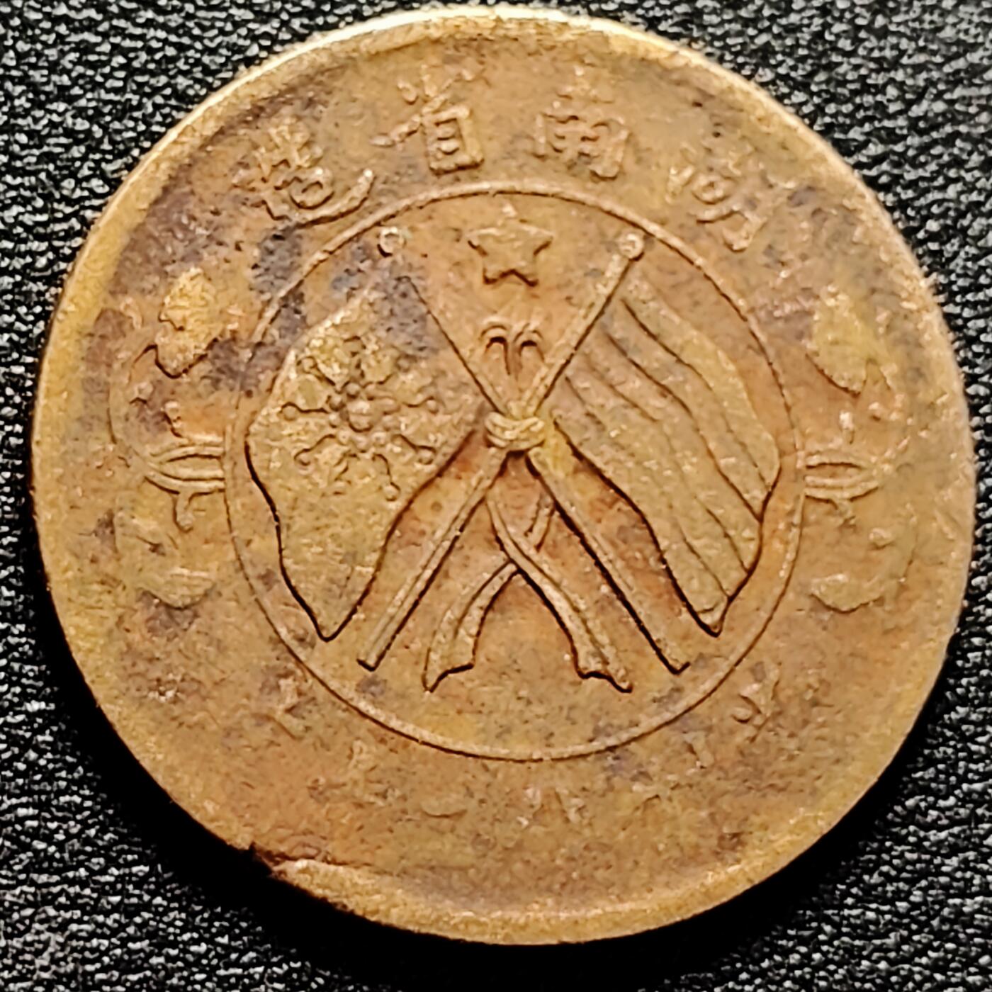 泉币菌-第173场- 精品福利场 。