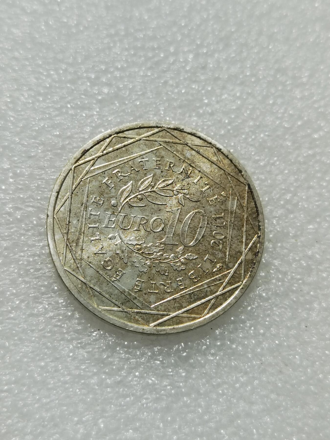 天下钱庄专场欢迎参拍 法国10欧元银币