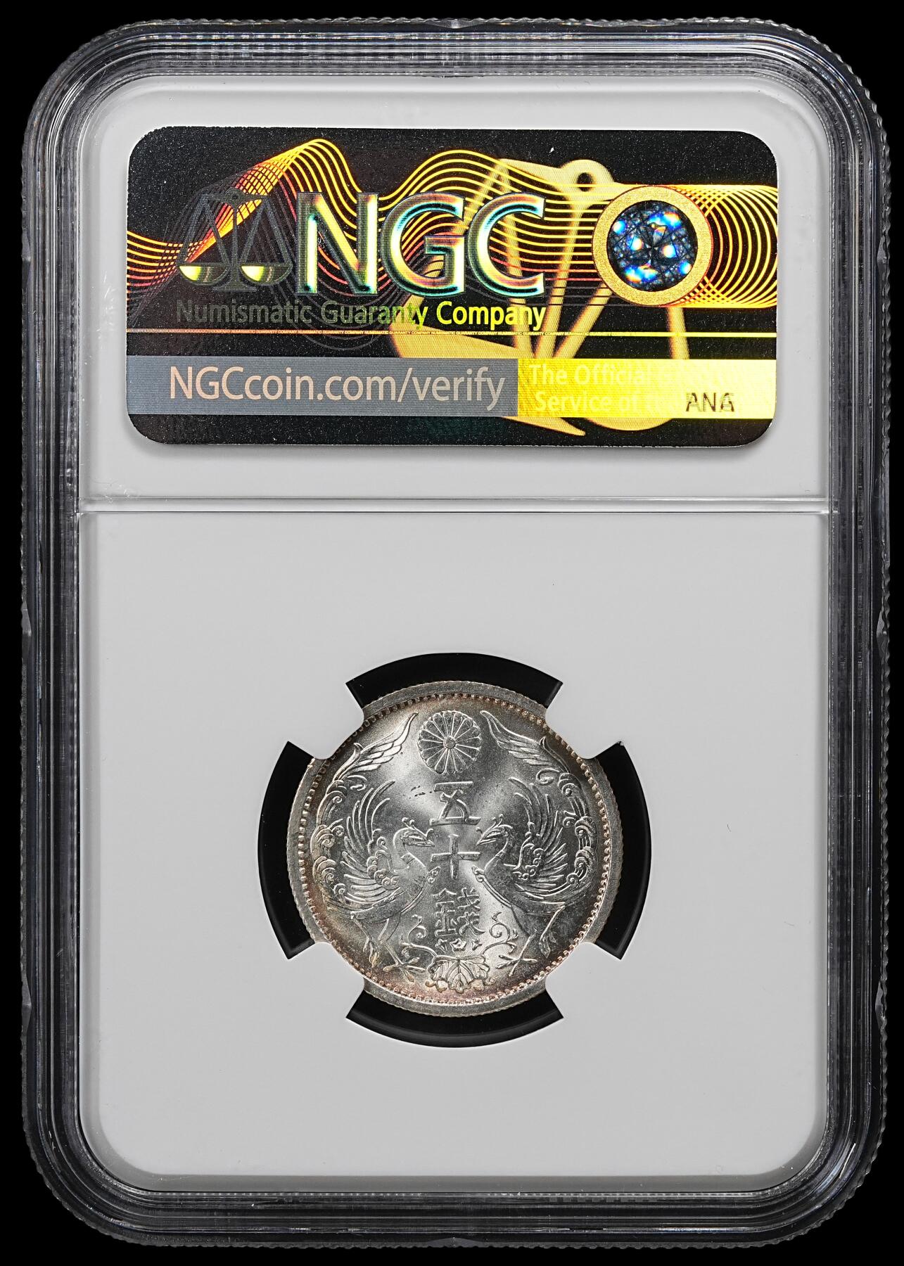 修遠堂世界钱币第102期 NGC MS65 昭和十一年双凤五十钱银币 环彩