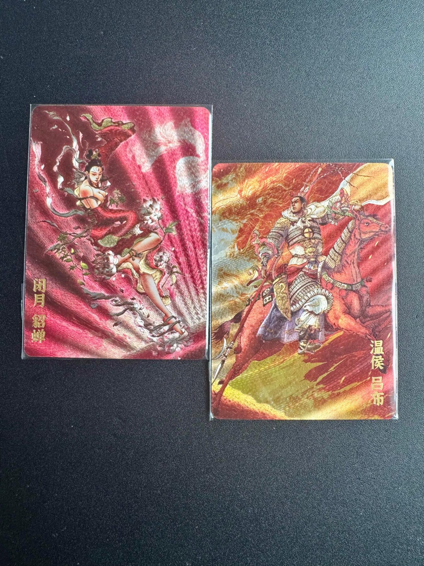 NO.22 好又多金牌大场，年前倒数第3期！每周一站式配齐，方便凑单！（周6晚9点截拍，卖家送拍0抽成！） 超吉梦 七侠五义特卡 李宇航 吕布+貂蝉 粗闪套膜