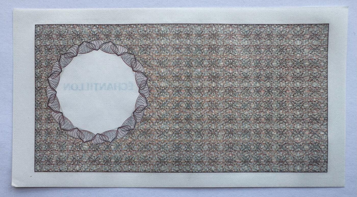 2026第2场（总第229期）：精品测试钞、连体钞综合场 样品1250 法国“雅典娜”测试钞UNC