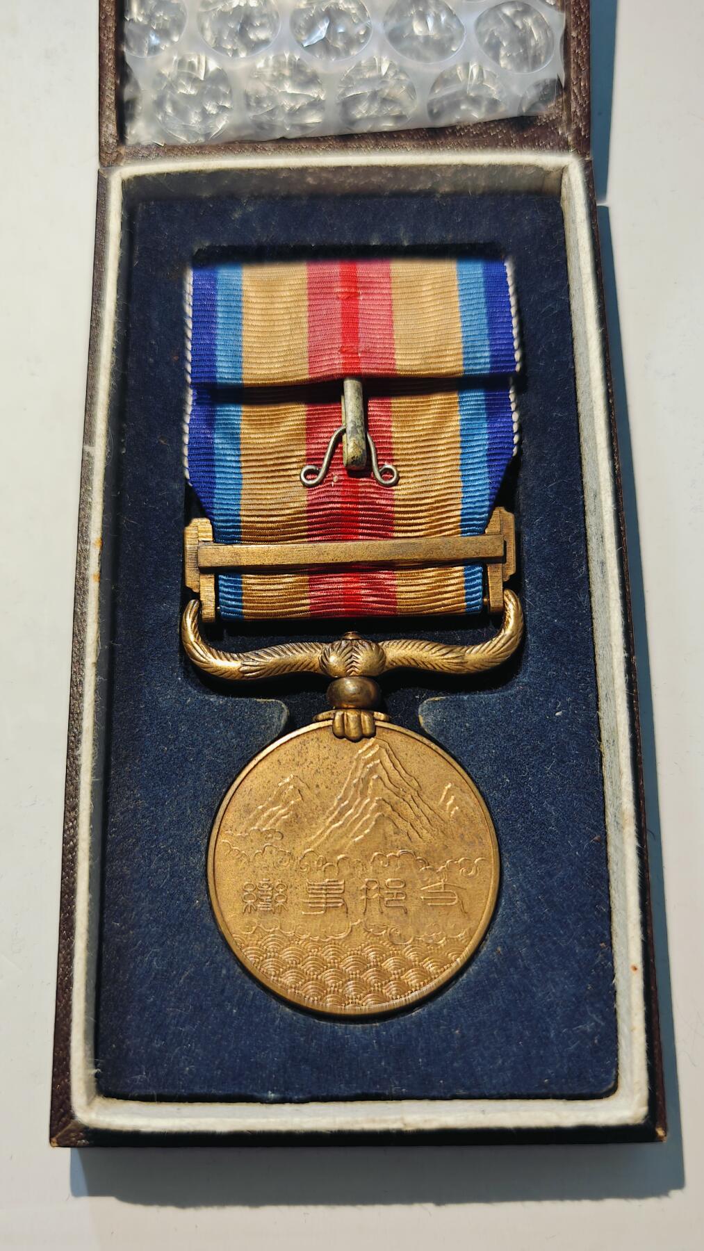 东亚勋章徽章主题拍卖6 七七事变从军记章