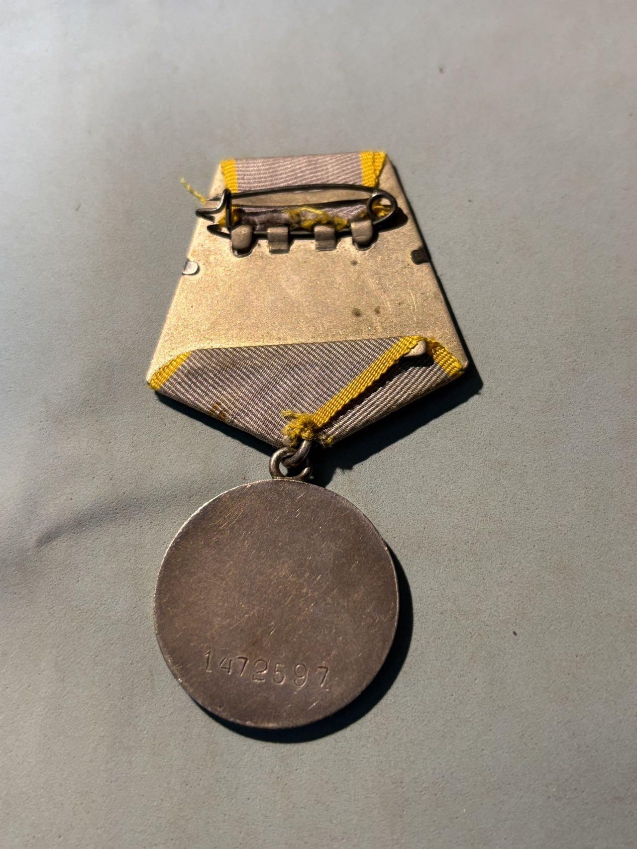 盛世勋华——号角文化勋章邮票专场拍卖第301期 苏联二战战功奖章 银制 编号1472597 总重31.9克 带奖励卡