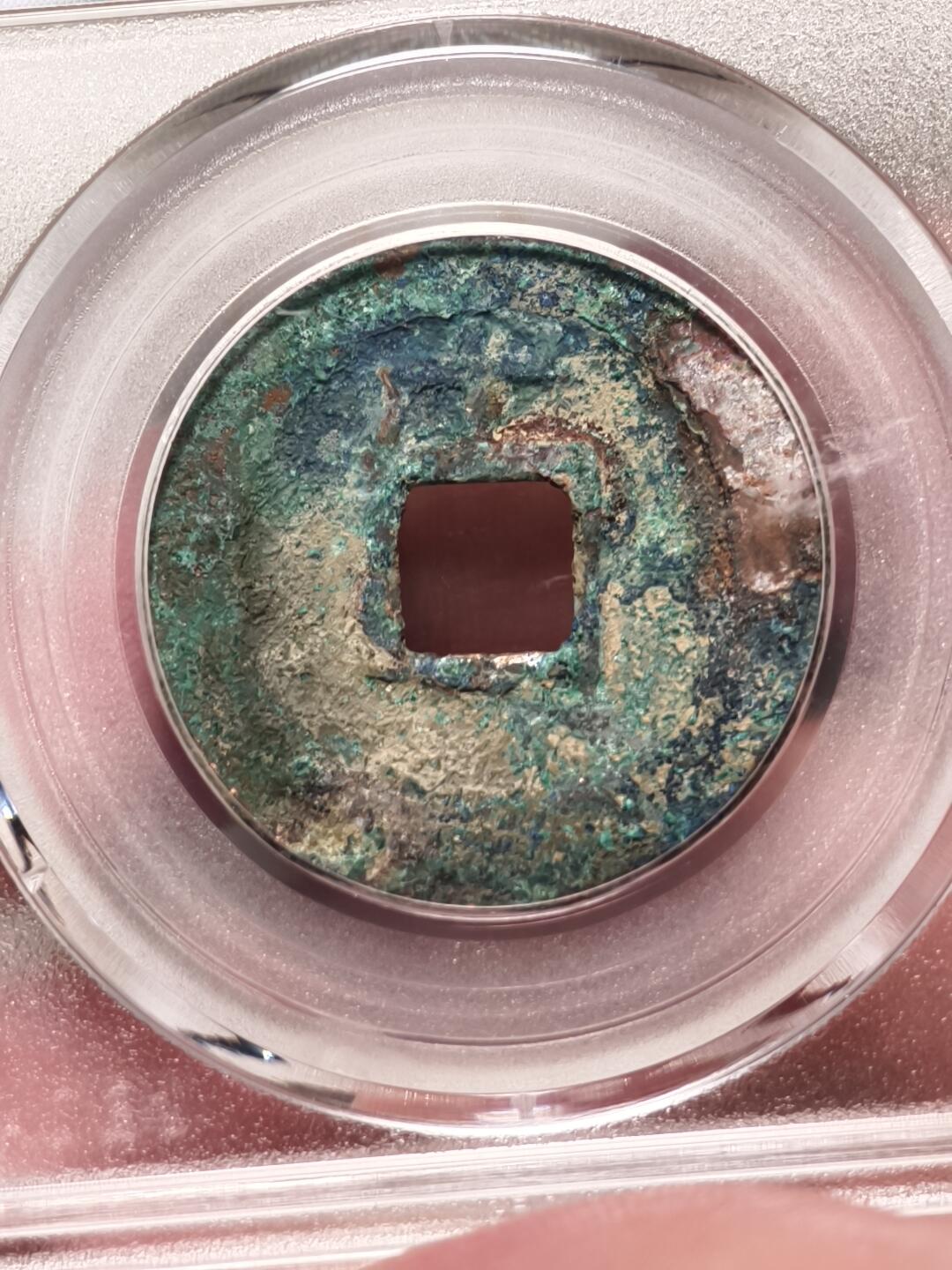 抚柳草堂-第十期章牌钱币  奖章勋章限时免佣 满百包邮 放漏专场 南宋 嘉定通宝折二背十 美锈 南宋钱难得字口清晰漂亮 公博82分