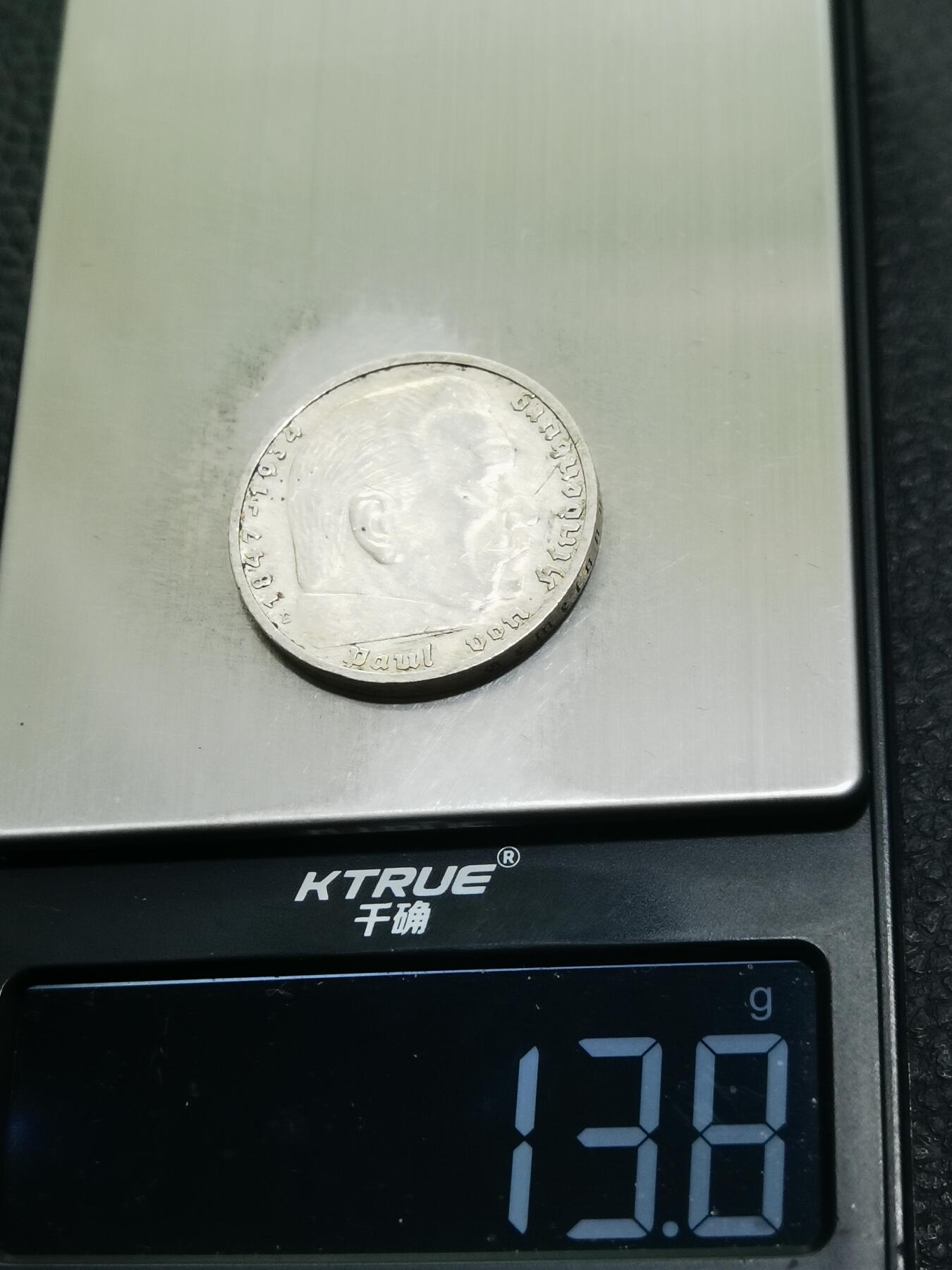 天下钱庄专场欢迎参拍 德国兴登堡5马克银币