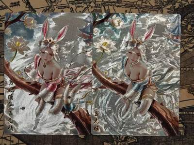 春节前倒数第三场！！龙虎卡牌-七三场（满200元包邮，无佣金，每周六结拍，欢迎送拍） - 粗闪2张 奇点 澜柚子 灵魅仙踪 -玉兔精 (原色+异色)