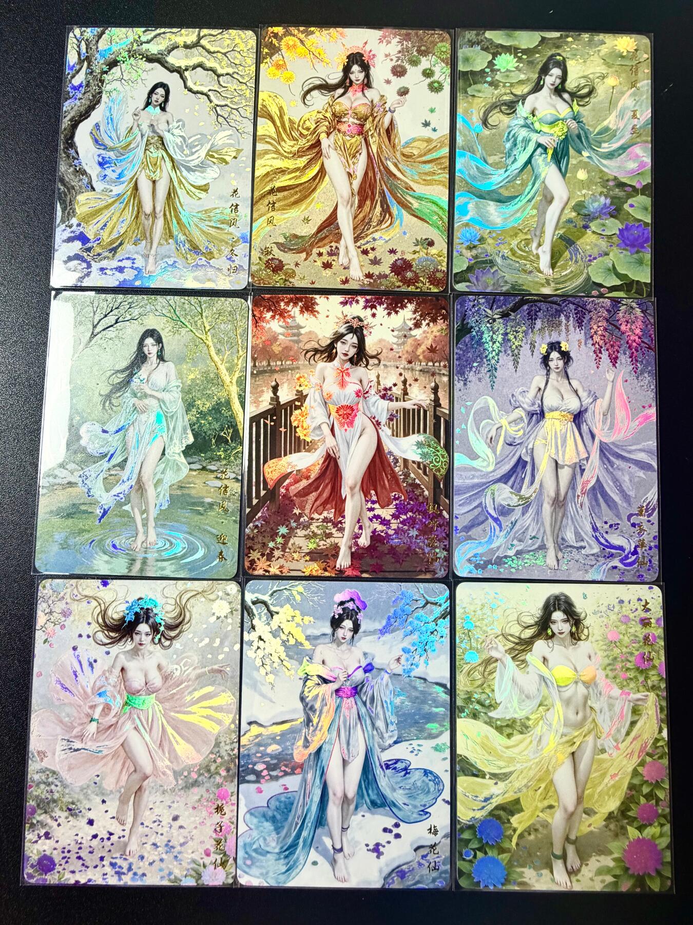 NO.22 好又多金牌大场，年前倒数第3期！每周一站式配齐，方便凑单！（周6晚9点截拍，卖家送拍0抽成！） 山河潮玩 北冥 花仙纪 四季归墟 一套9张 彩闪套卡