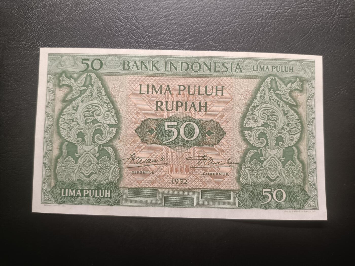 2026一月第四期，总214期 印度尼西亚1952版50卢比UNC-无47，少见早期品种
