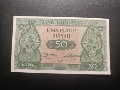 2026一月第四期，总214期 - 印度尼西亚1952版50卢比UNC-无47，少见早期品种
