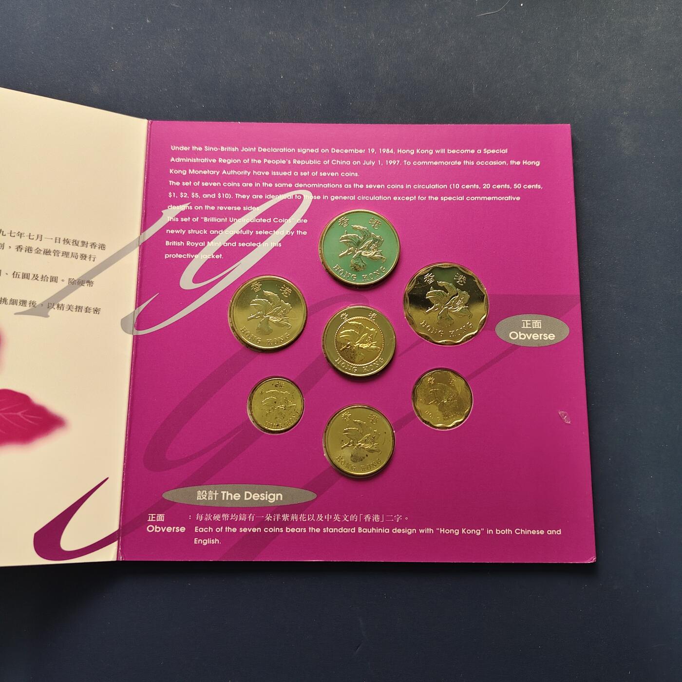 【全场包邮】纯粹捡漏拍496场-持续更新中 香港1997年官方封装回归版纪念套币