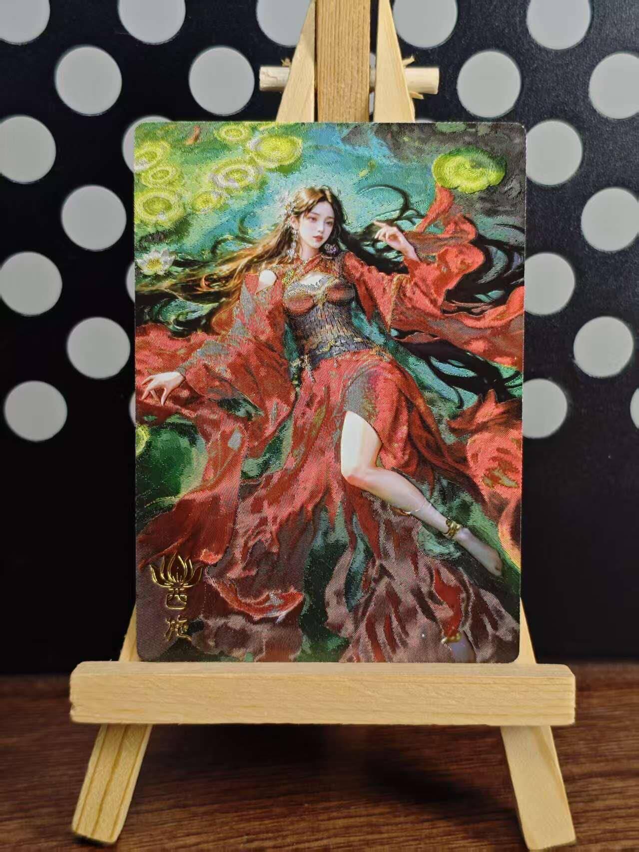 春节前倒数第三场！！龙虎卡牌-七三场（满200元包邮，无佣金，每周六结拍，欢迎送拍） 粗闪 奇点 西施