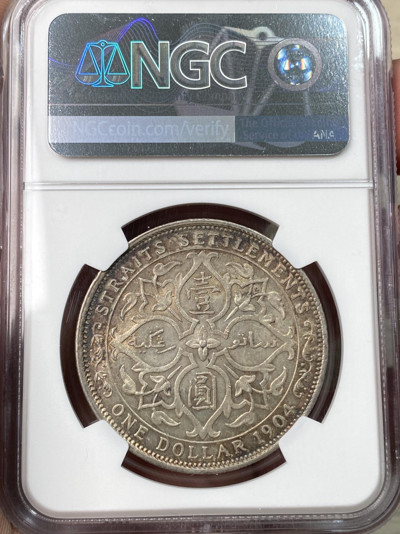 万国钱币拍卖第059期 NGC MS63 1904年英属海峡爱德华七世一元大样 原味玫瑰红五彩也掩盖不住的底光迸发 在英属海峡系列中绝对难得一见的顶级收藏品质