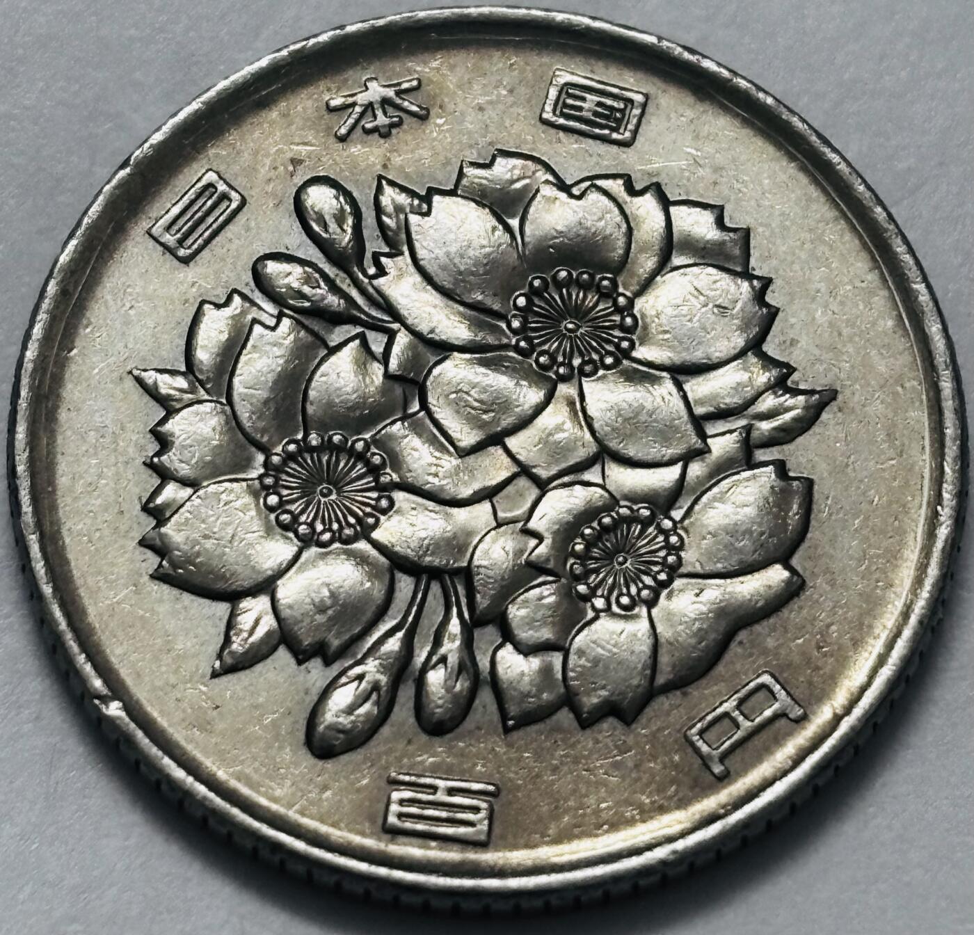 文馨钱币收藏 2026新年第四场（第 290 场）【长期接代拍品】 带光好品日本平成 25 年 100 元