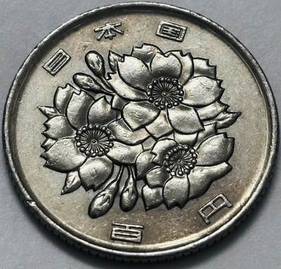 文馨钱币收藏 2026新年第四场（第 290 场）【长期接代拍品】 - 带光好品日本平成 25 年 100 元