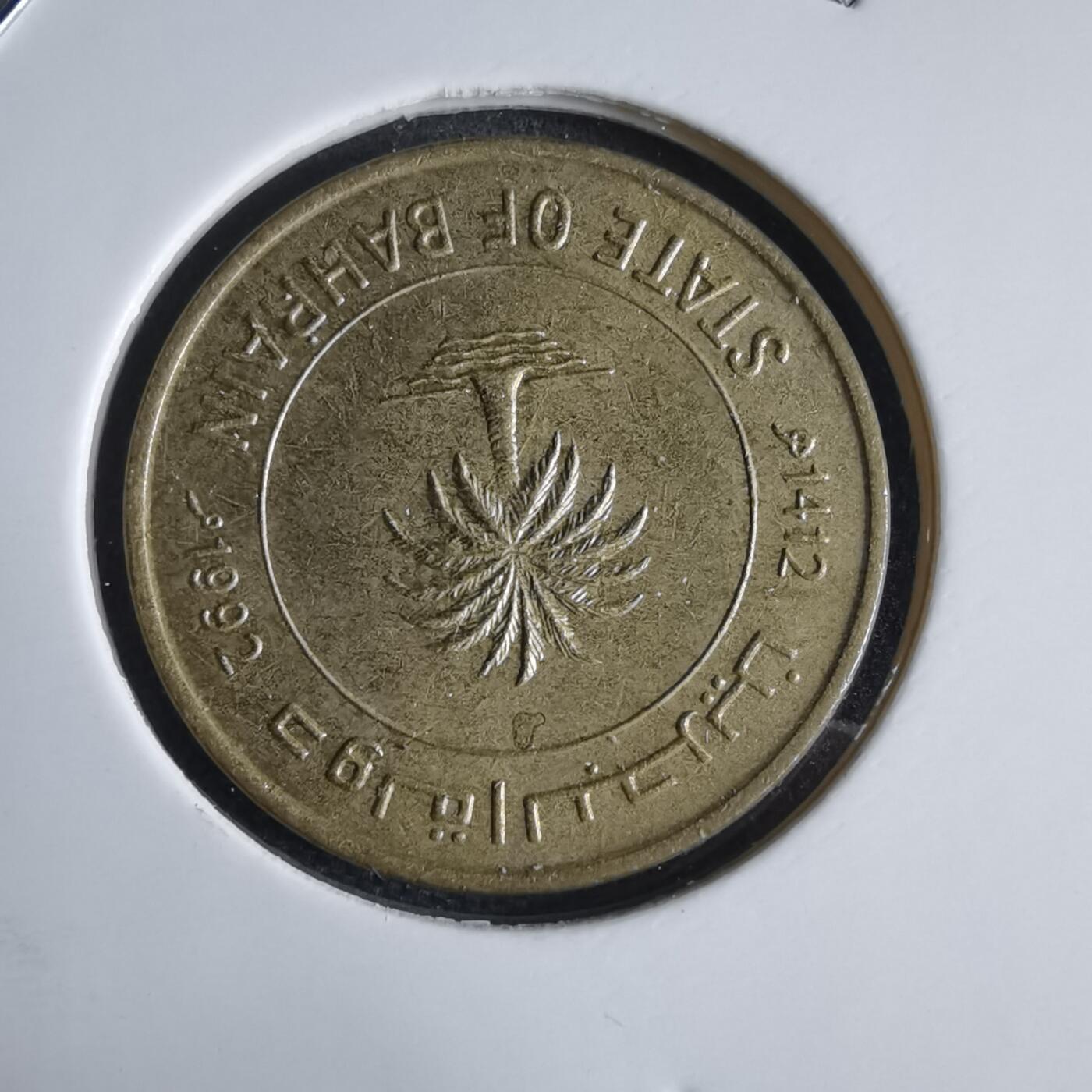 沼泽如烟--第969场 巴林1992年10费尔