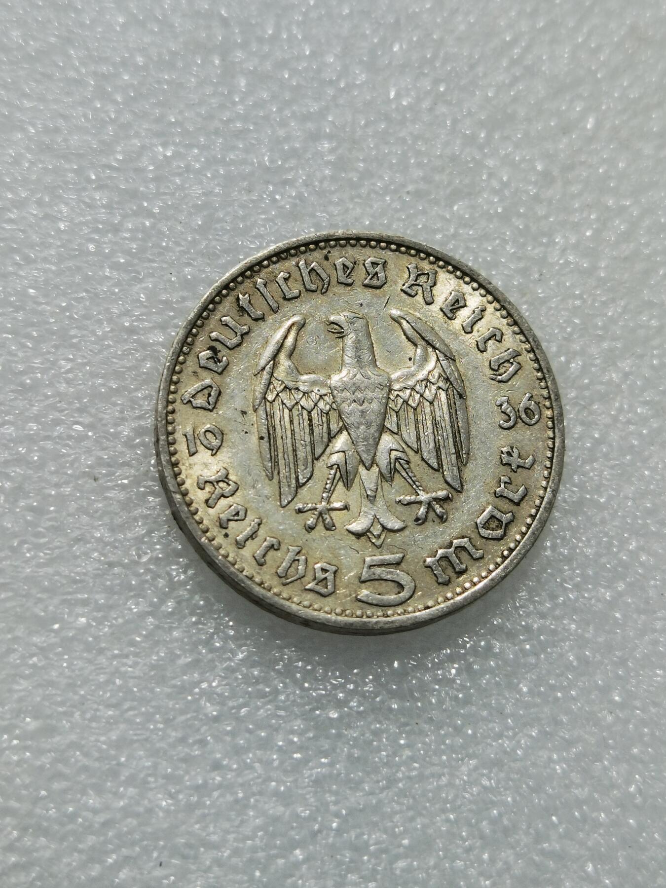 天下钱庄专场欢迎参拍 德国兴登堡5马克银币