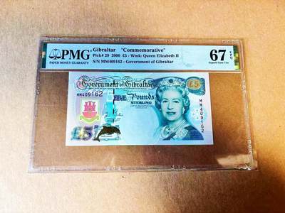 【Blue Auction】世界纸币精拍第778期——18级TOP拍卖/信誉/品质/专业/高效💫 - 直布罗陀 2000年5镑 女王  PMG67EPQ 
