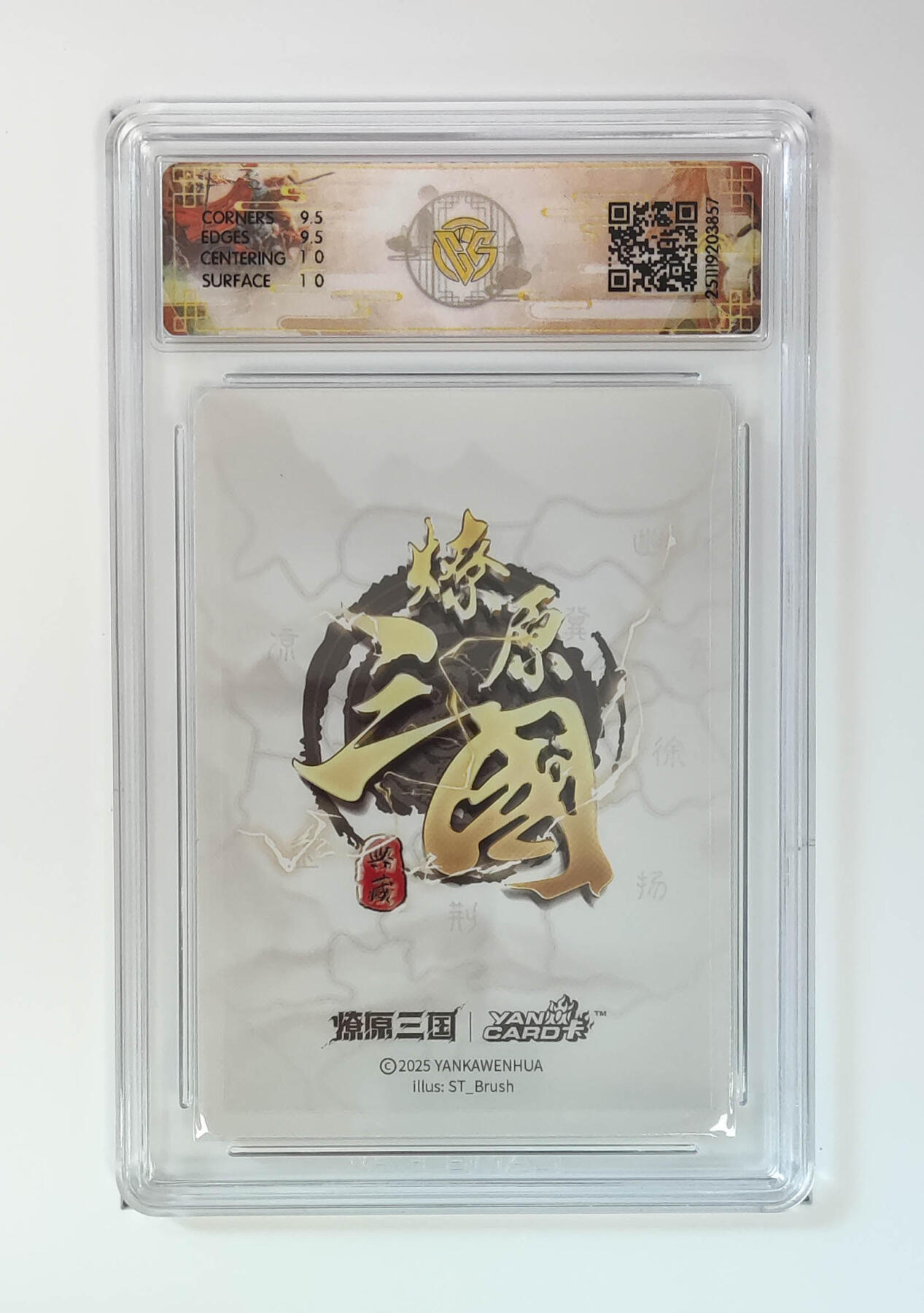 阳大大卡牌拍卖第95期（持续收拍品，周五晚上九点截拍，进群福利早知道）