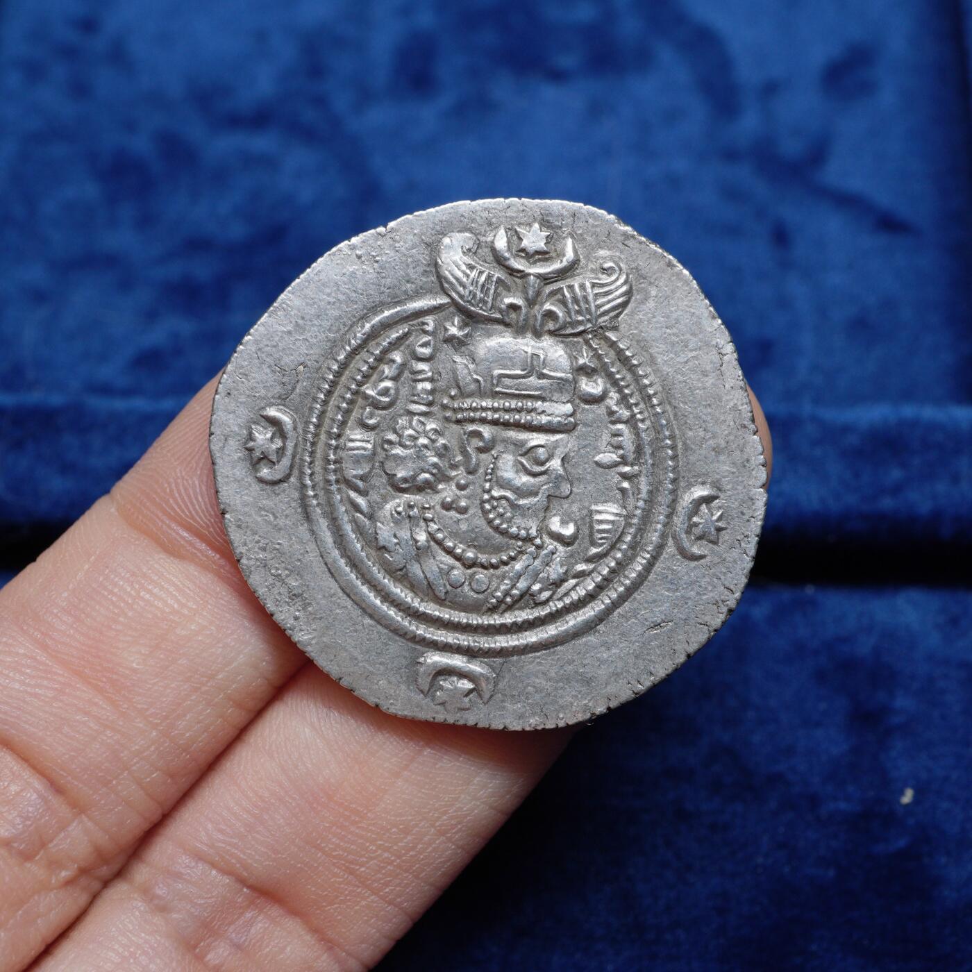 琋语集藏2026年02月欧洲古典打制币拍卖 古波斯萨珊王朝-库斯老二世银币