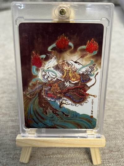 喜灰玩卡拍卖第四期，接代拍，免佣金帮卡友们拍卖，欢迎送拍，释放现金流，让自己有资金可以购买更多喜欢的卡牌，让别的卡友能淘到更多心仪的卡牌 - 万享天眼破元鸣鸿老师绘杨戬