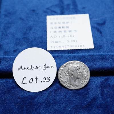 琋语集藏2026年02月欧洲古典打制币拍卖 - 古罗马帝国安东尼.庇护与马克.奥勒留传位1第纳里银币